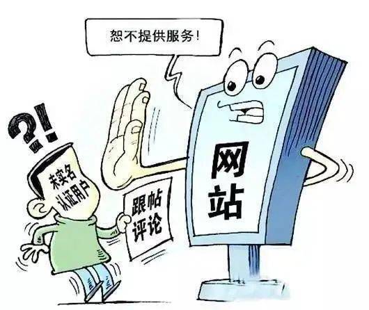 网络安全为人民，清朗空间靠大家