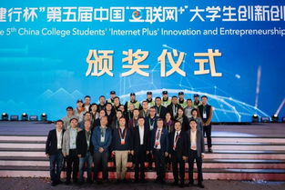 筑牢安全防线，护航青春梦想 杭州西湖保安服务公司为第五届中国“互联网+”大学生创新创业大赛保驾护航